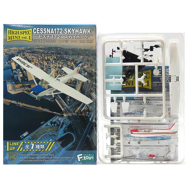 【セット】セスナ172 スカイホーク フロートタイプ1/36,1/48,1/72 ハイスペックミニ vol.1 セスナ 172 スカイホーク 10個セット