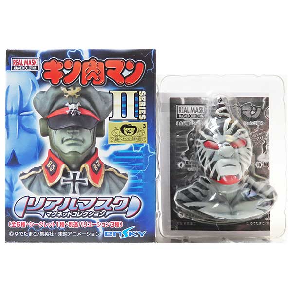 ensky - キン肉マン リアルマスク マグネットコレクション セット販売 ＃ 51zgVoyaViL._AC_SY200_QL15_.jpg