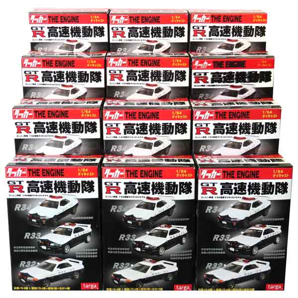 日本警察 1/72 ダイキャスト ミニカー 全12種　パトカー　REAL-X 日本警察 1/72 ダイキャスト ミニカー 全12種 パトカー REAL-X