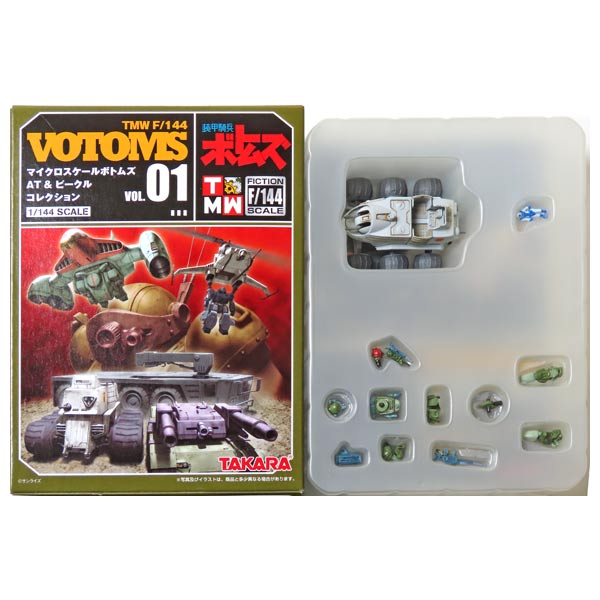 装甲騎兵ボトムズ 1/144 ボトムズ AT＆ビークルコレクション 61-Ho8BVR+L._UF894,1000_QL80_.jpg