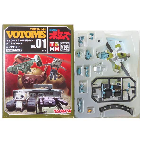 マイクロスケールボトムズ　AT＆ビークル　マテリアルセット全5種セット Amazon | 〓タカラ〓装甲騎兵ボトムズ 1/144マイクロスケール