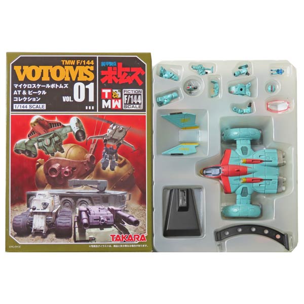 Amazon | 未開封品 タカラ 1/144 装甲騎兵ボトムズ マイクロ