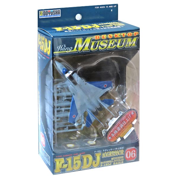 楽天市場】【1B】 カフェレオ 1/144 J-Wings監修 ミリタリーエア