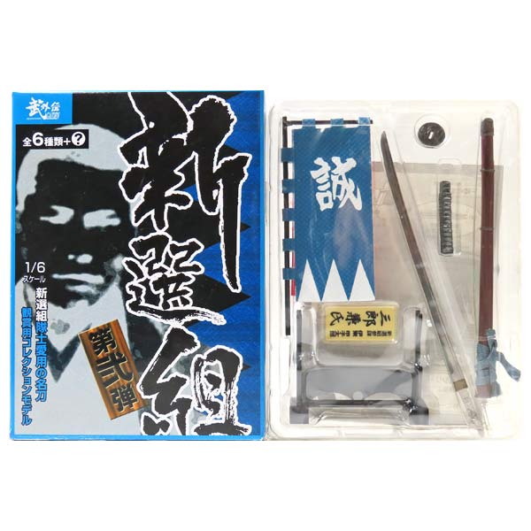 ［未開封1BOX　12個入り］鬼武者　武器コレクションVol.1 Amazon.co.jp: 鬼武者 武器コレクションフィギュア アームズ