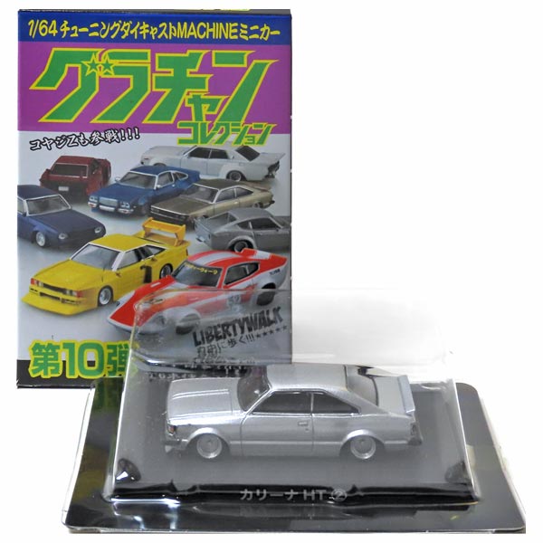 シャコタン★ブギ ベストコレクション BOX 全12種 1/64 ミニカー 楽天市場】【1】 アオシマ 1/64 シャコタンブギ ミニカーベスト