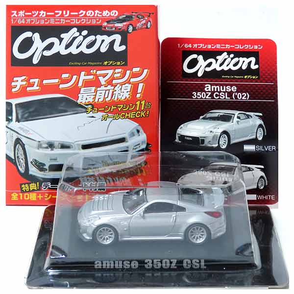 スポーツカー　コレクション　ミニカー 楽天市場】＼期間限定 購入特典あり／【SIKU公式】 siku ギフト