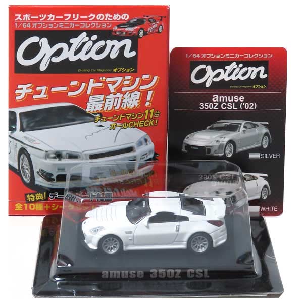 楽天市場】【4】 アオシマ 1/64 けいおん! 痛車ミニカー