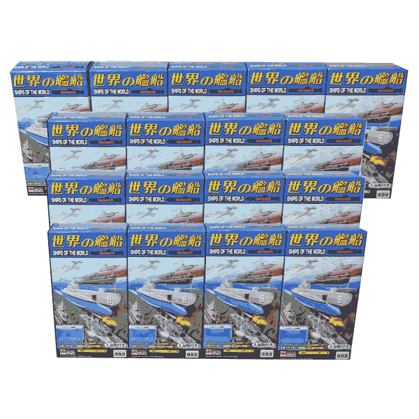 【17SET】 タカラ TMW 世界の艦船 series03 シークレットを含む全17種セット 潜水艇 艦船 ミニチュア 半完成品 単品