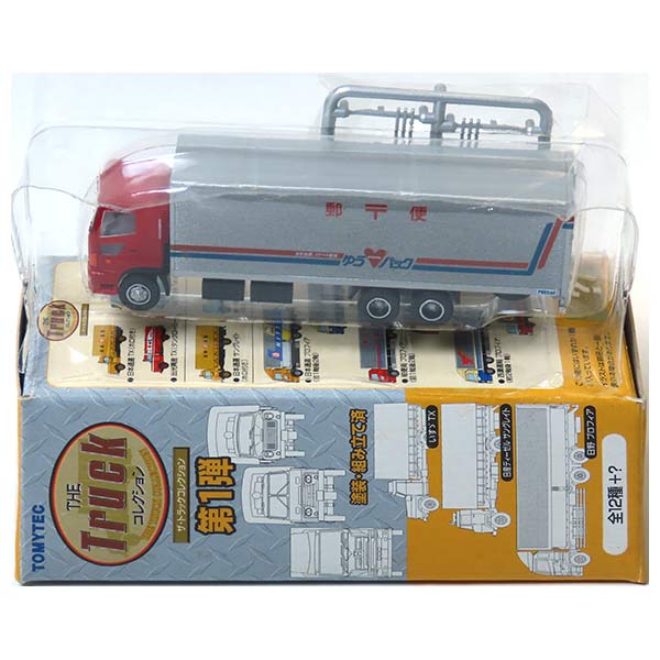 トミーテック 1/150 ザ・トラックコレクション 第4弾 日野 プロフィア 北海道西濃運輸 31フィートコンテナ 単品 Amazon | 【8】 トミーテック 1/150 ザ・トラックコレクション