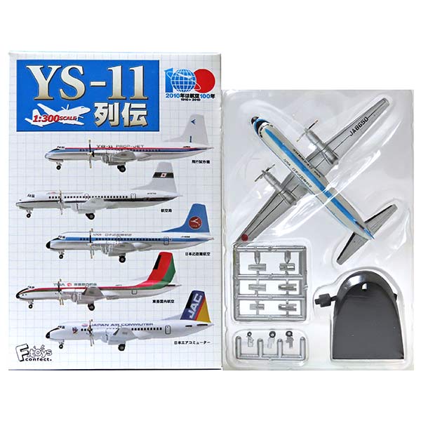 楽天市場】【2S】 エフトイズ 1/500 JALウイングコレクション