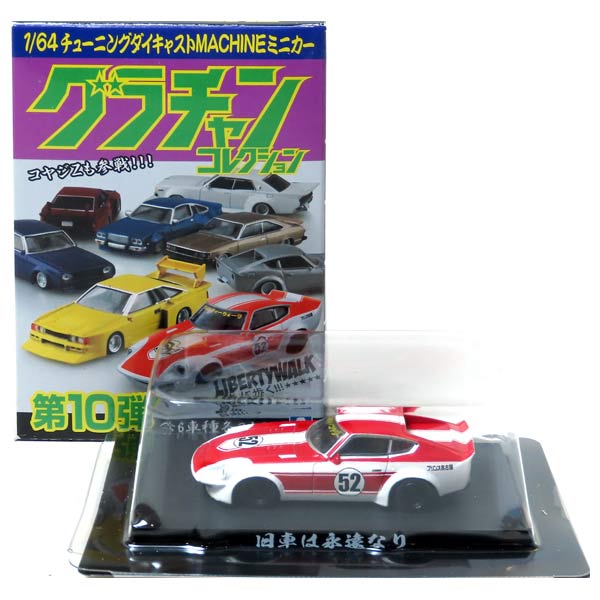 CMsシーエムズラリカーコレクション SS.3LANCIA 全6種+シークレット imgrc0105487476.jpg