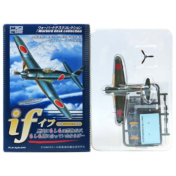 楽天市場】【4S】 カフェレオ 1/144 ミリタリーエアクラフト
