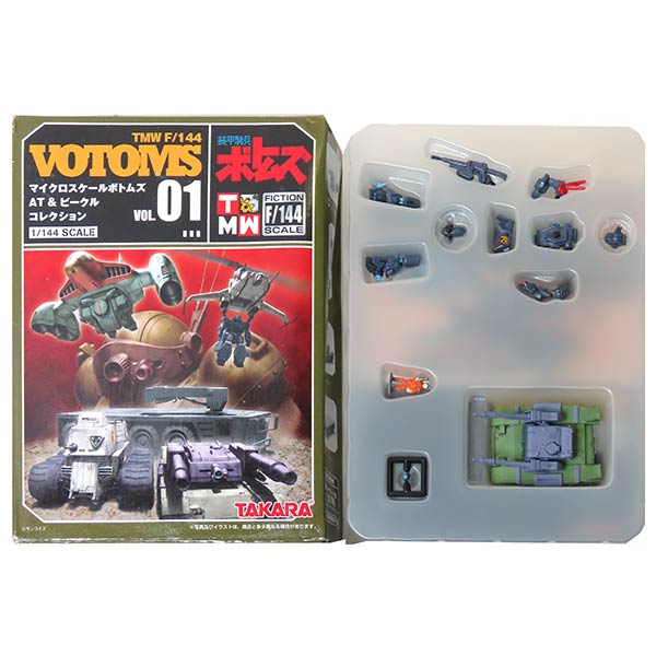 マイクロスケールボトムズ AT&ビークル マテリアルセット 【5種】 Amazon | 未開封品 タカラ 1/144 装甲騎兵ボトムズ マイクロ