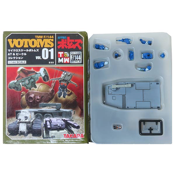 中古】A マイクロスケールボトムズ AT&ビークル コレクション