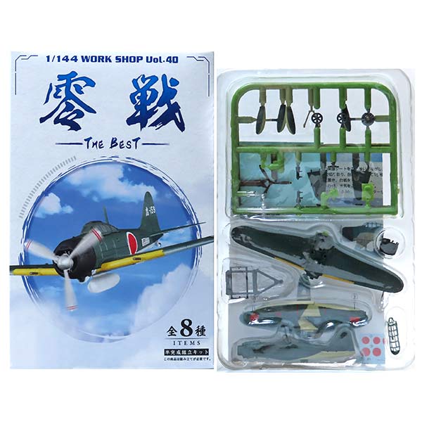 楽天市場】【8456】 BBI 1/18 エリートフォース WWII ZERO FIGHTER-零