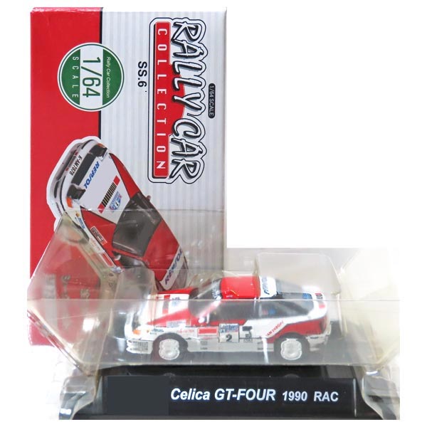 楽天市場】【SP】 CM's 1/64 ラリーカーコレクション SS.7 三菱