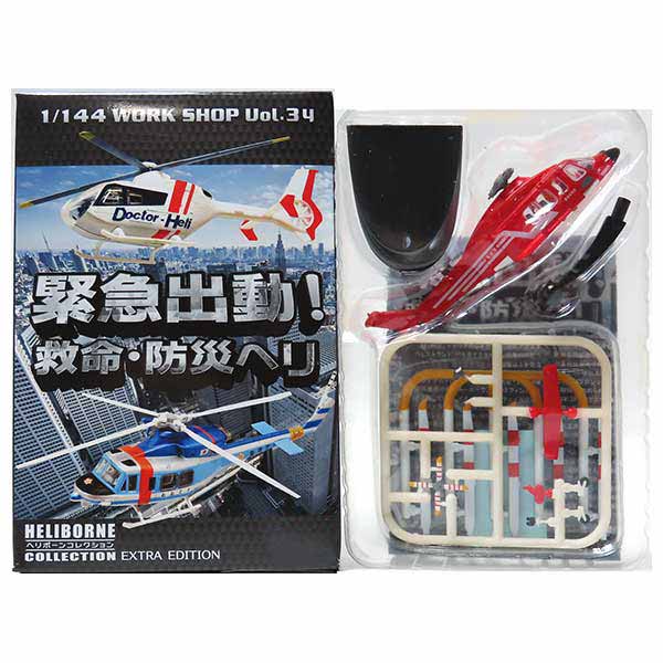 楽天市場】【4B】 エフトイズ 1/144 ヘリボーンコレクション Vol.2