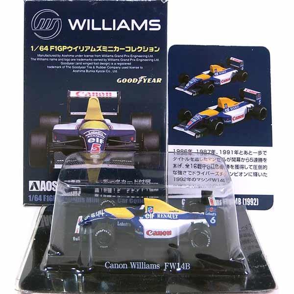 ☆彡新品　Ｆ１ＧＰ ウイリアムズ ミニカーコレクション F1GPウイリアムズミニカーコレクション 1/64 - メルカリ