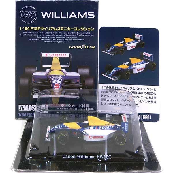 【2】【新品未開封】WILLIAMS 1/64 F1GP ミニカーコレクション Amazon.co.jp: アオシマ 1/64 F1GP ウイリアムズ ミニカー