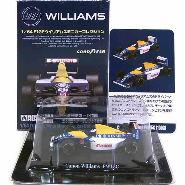 アオシマ　1/64スケール 軽スポーツカー 3BOXセット Amazon | アオシマ 1/64スケール ライトウェイトスポーツ
