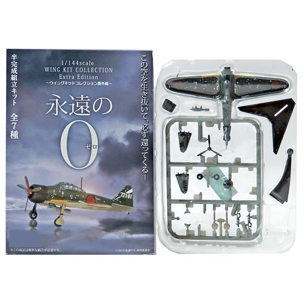 楽天市場】【8456】 BBI 1/18 エリートフォース WWII ZERO FIGHTER-零