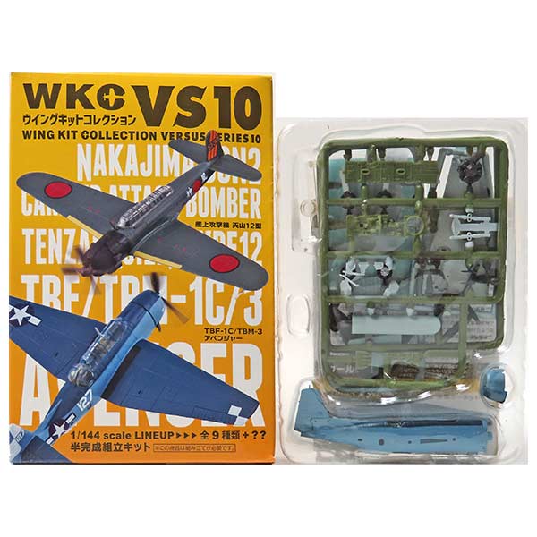 楽天市場】【3C】 エフトイズ 1/144 ウイングキットコレクション Vol.3