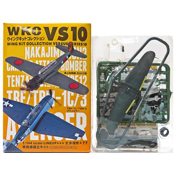 楽天市場】永遠の0 ウイングキットコレクション番外編 永遠のゼロ 1