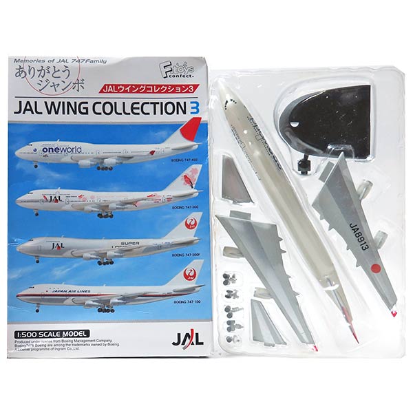 楽天市場】【6】 エフトイズ 1/500 JALウイングコレクション Vol.3