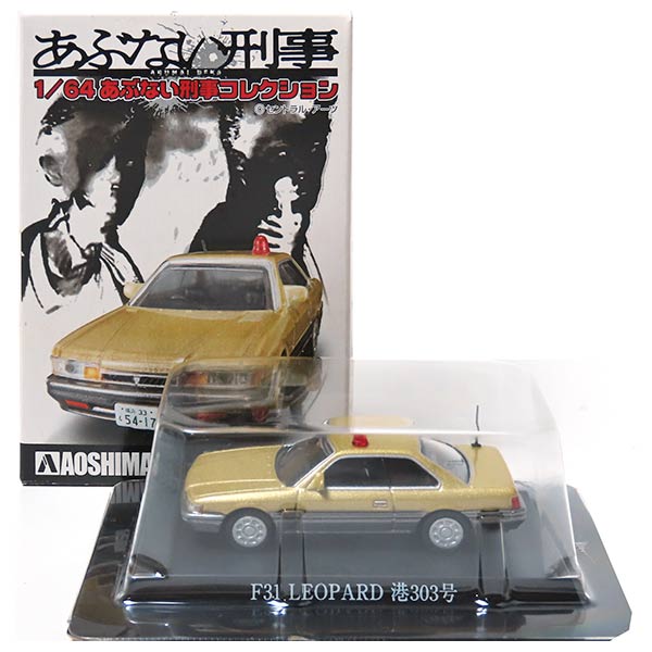 アオシマ 1/64 あぶない刑事コレクション Amazon | 【8SET】 アオシマ