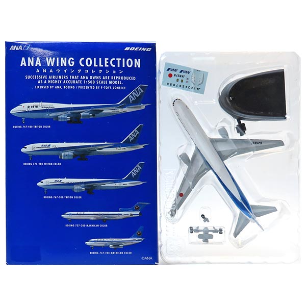 楽天市場】【4A】 エフトイズ 1/500 ANAウイングコレクション Vol.1