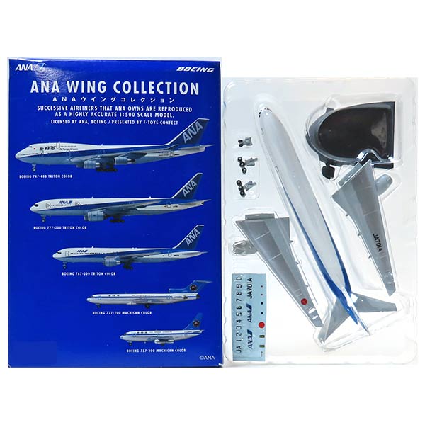 楽天市場】【4A】 エフトイズ 1/500 ANAウイングコレクション Vol.1