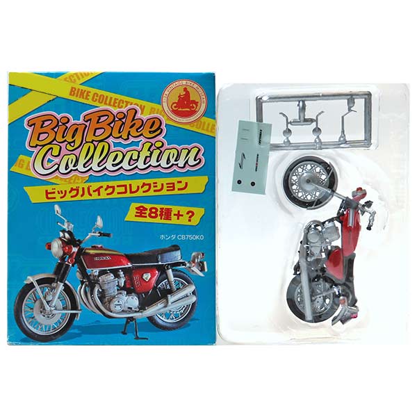 楽天市場】【8SET】 エフトイズ 1/24 ビッグバイクコレクション 全8種