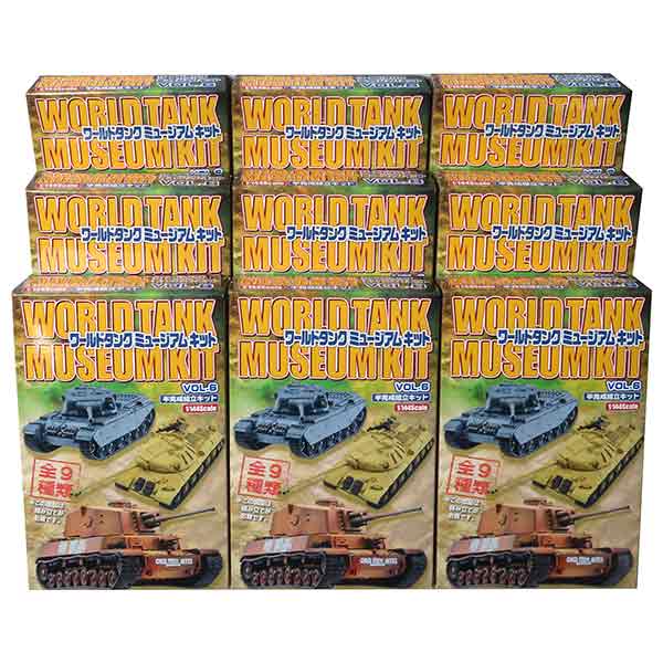 【9SET】 エフトイズ 1/144 ワールドタンクミュージアム キット Vol.6 全9種セット ドイツ軍 アメリカ軍 日本軍 第二次世界大戦 ミニチュア 半完成品 単品｜トレジャーハンター 店
