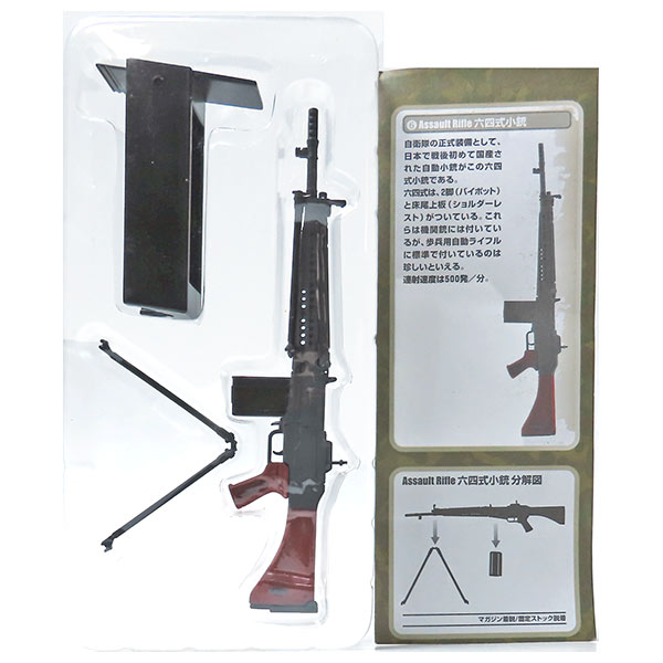 楽天市場】【8】 ザッカPAP 1/6 ガンコレクション Ver.2 アサルト