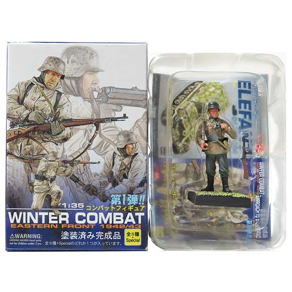 楽天市場】【ドラゴンホース】1/12 DH-S001 SCP財団シリーズ 機動部隊