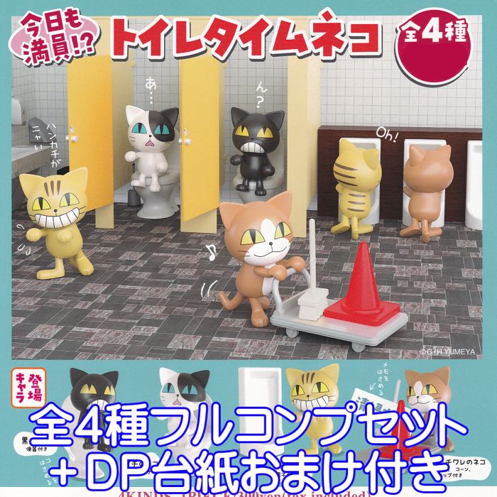 楽天市場】ミケ猫は見た！ 猫 グッズ フィギュア ねこ ネコ 動物