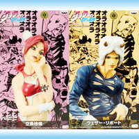 ジョジョの奇妙な冒険 DXコレクション ジョジョフィギュアvol.6 DIO（単品）プライズ バンプレスト ジョジョの奇妙な冒険 DXコレクション ジョジョフィギュアvol.6
