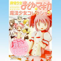 楽天市場】魔法少女まどかマギカ リトルマスコット LM アニメ ボール