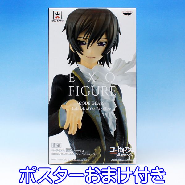 楽天市場】コードギアス 反逆のルルーシュ DX組立式フィギュア C.C.