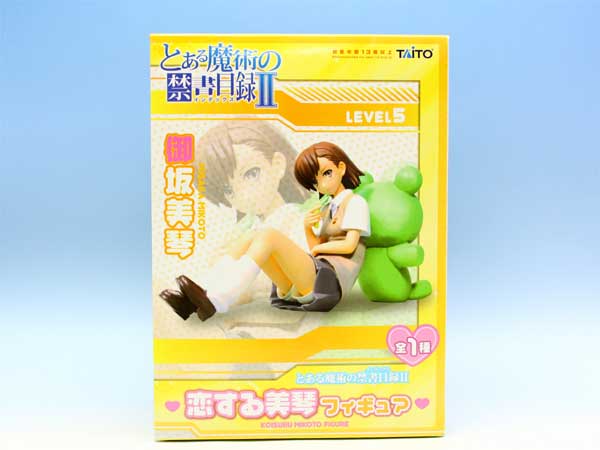 楽天市場】とある魔術の禁書目録（インデックス）IIねんどろいどぷち
