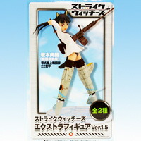 楽天市場】世界征服 謀略のズヴィズダー 秘密結社スペシャル