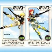 フリュー　ストライクウィッチーズ ハイクオリティフィギュア  宮藤芳佳 零式艦上戦闘脚二二型甲 (セ) Amazon.co.jp: フリュー ストライク ウィッチーズ ハイ