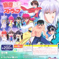 バンダイ 商品・サービスサイト | 幽☆遊☆白書スイング | 商品情報