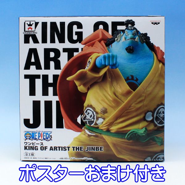 ワンピース KING OF ARTIST THE SANJI サンジ アニメ フィギュア グッズ プライズ バンプレスト Amazon.co.jp: ワンピース KING OF ARTIST THE SANJI サンジ