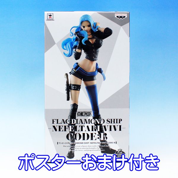 楽天市場】ワンピース GLITTER＆GLAMOURS NEFELTARI. VIVI ビビ アニメ