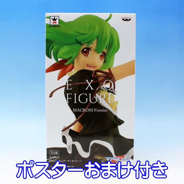 楽天市場】マクロス30thアニバーサリー SQフィギュア ランカ