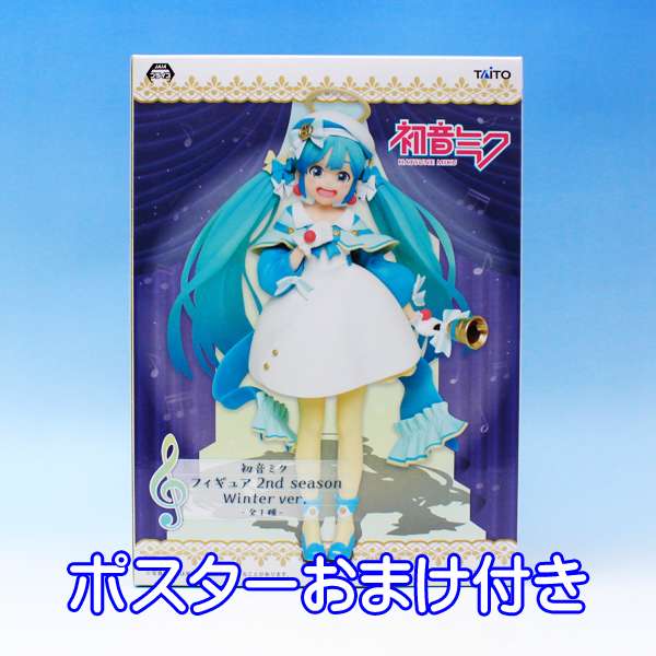 楽天市場】プライズ 初音ミク フィギュア Fairy of Music全1種