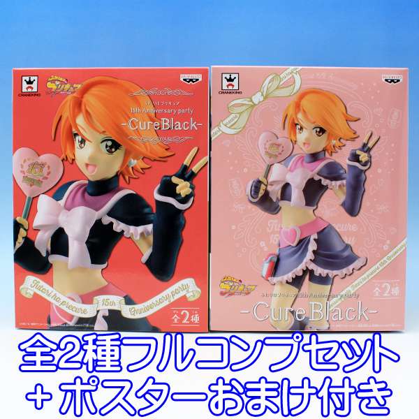 楽天市場】フレッシュプリキュア! DX組立式ガールズフィギュア