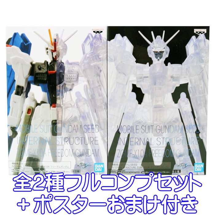 機動戦士ガンダムシードディスティニー　プチスタジオ　ステージ2 全８種 機動戦士ガンダムシードディスティニー プチスタジオ ステージ2