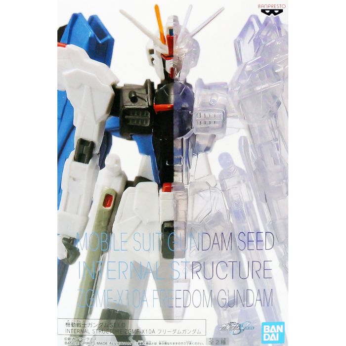 A.ZGMF-X10A フリーダムガンダム （機動戦士ガンダムSEED INTERNAL STRUCTURE ZGMF-X10A フリーダムガンダム フィギュア プライズ バンプレスト） 【即納】【数量限定】画像